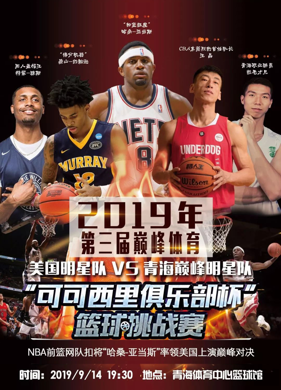 与防
