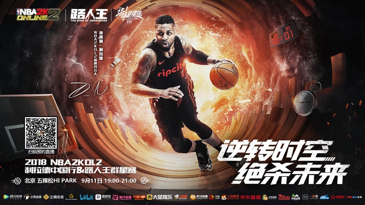 中的中北美