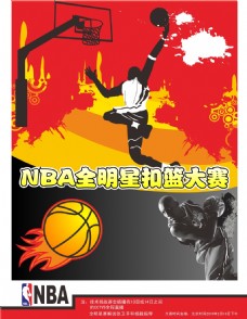 生涯是一