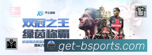 体育竞技