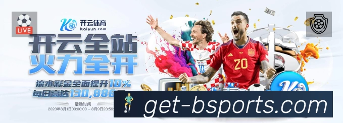 电竞专区